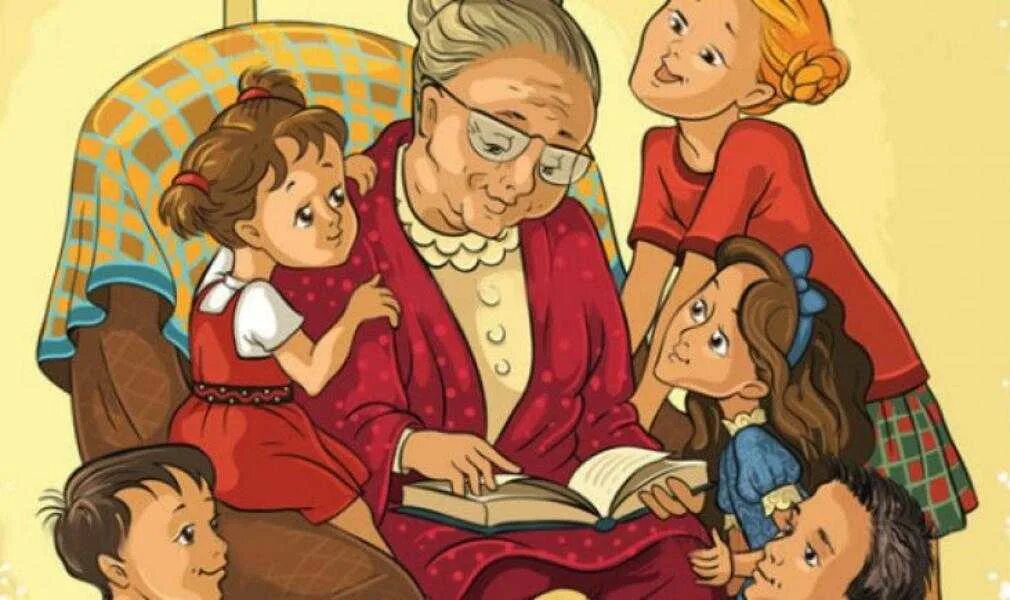 4 внука картинки. Бабушка с внуками рисунок. бабушка с внуком рисунок. мультяшная бабушка с внуками. бабушка с внуками картинки.
