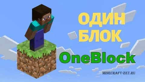 Блок в1
