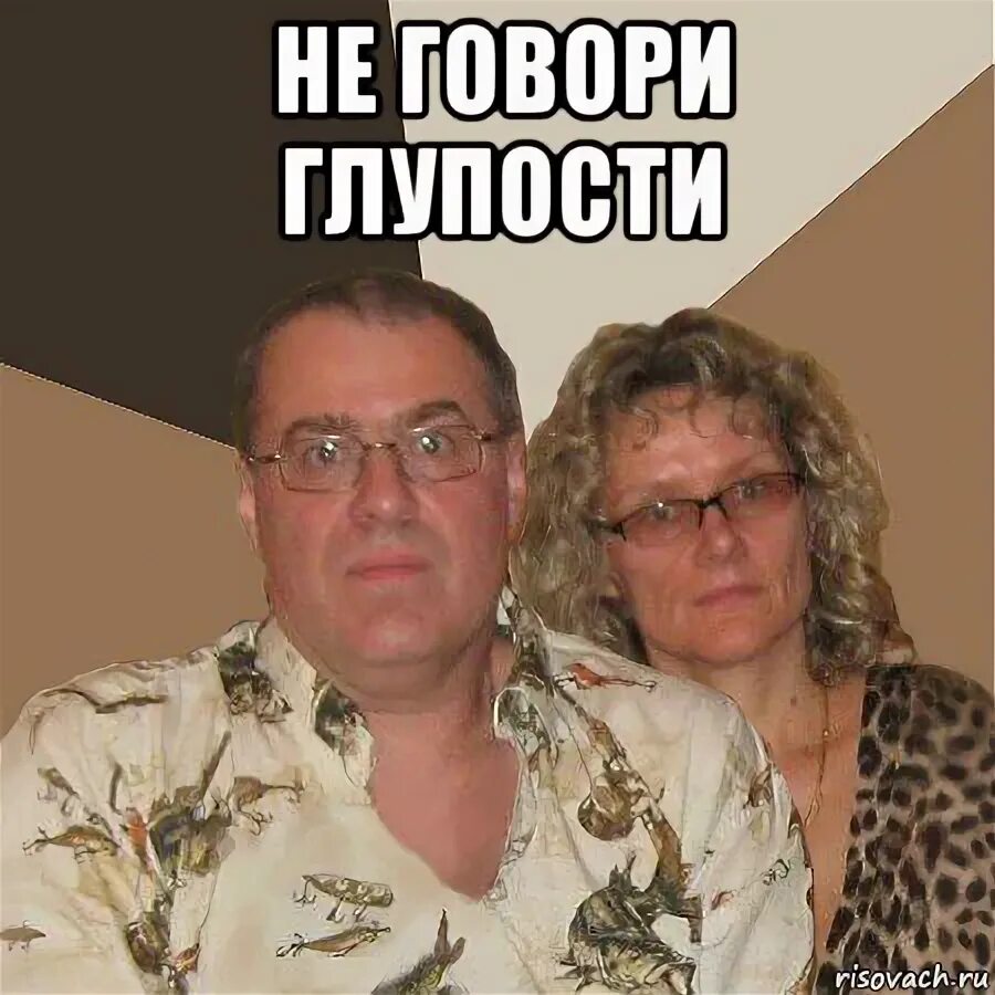 Мем про статью. Качаться мем. качайся мем. мемы про грузчиков. родители мем.