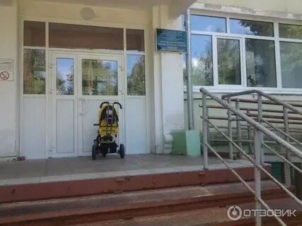 Орел боткина запись