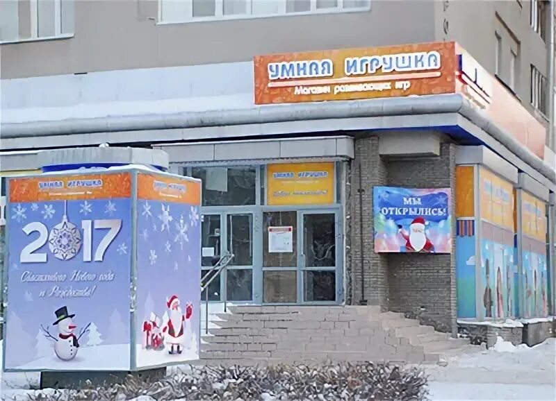 Тонус веденяпина 8. Тонус веденяпина 8