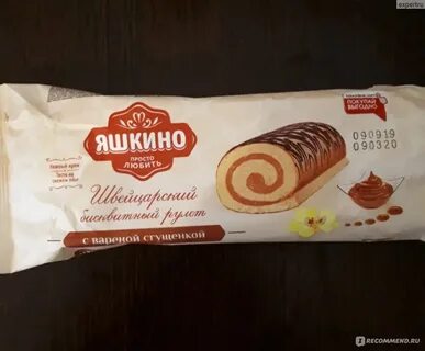 Масса рулета