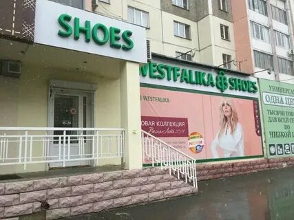 Адреса магазинов 4