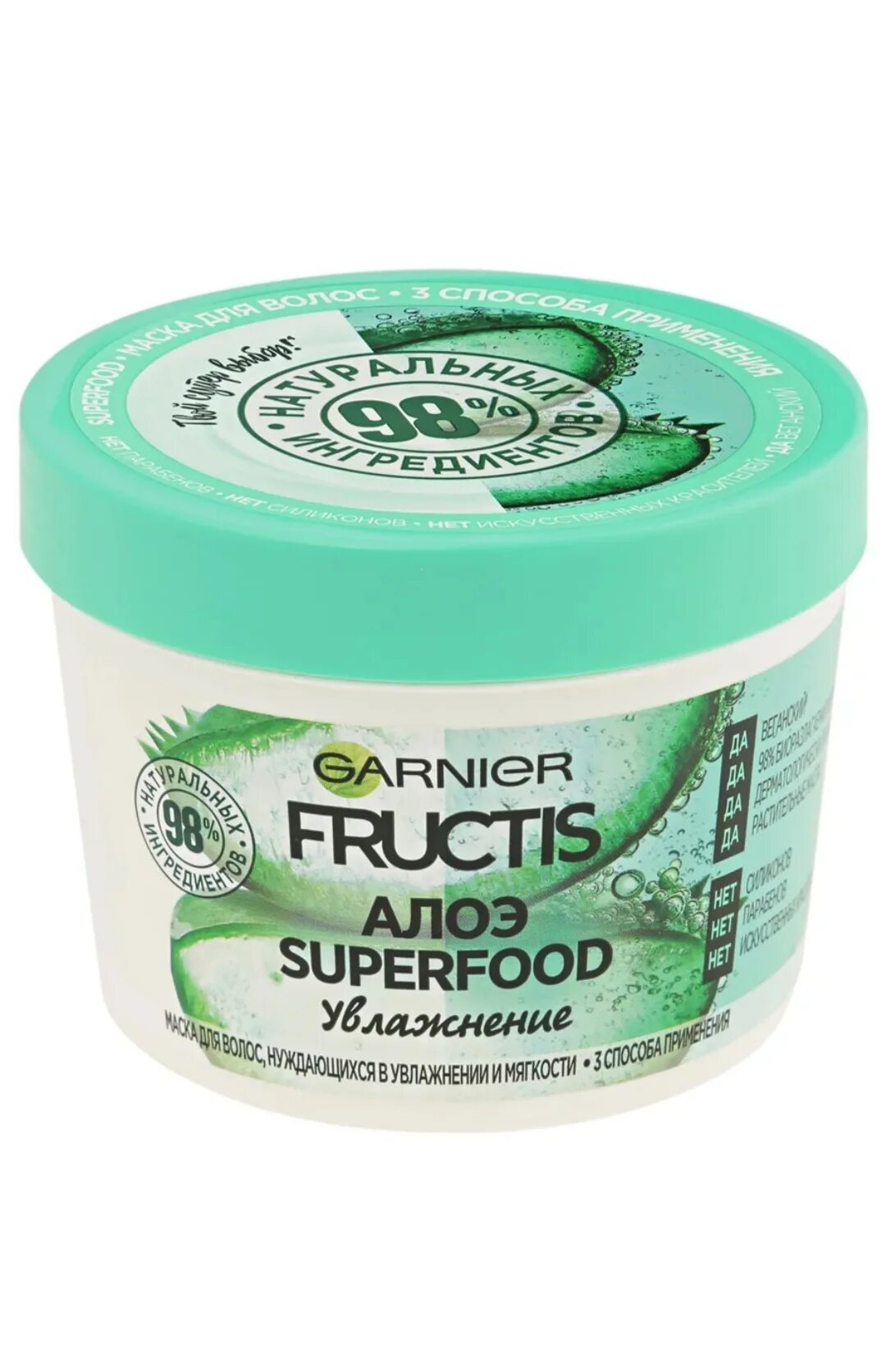 Гарньер суперфуд алоэ. Garnier Fructis Superfood алоэ. Маска гарньер суперфуд. Фруктис суперфуд маска. Маска для волос fructis