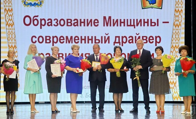 Сайт управления образования миноблисполкома. Главное управление по образованию миноблисполкома.