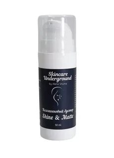 Skincare underground