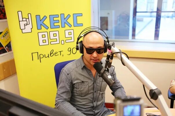 Слушать радио кекс прямой эфир. Кекс фм. радио кекс. кекс fm радио. кекс фм слушать.