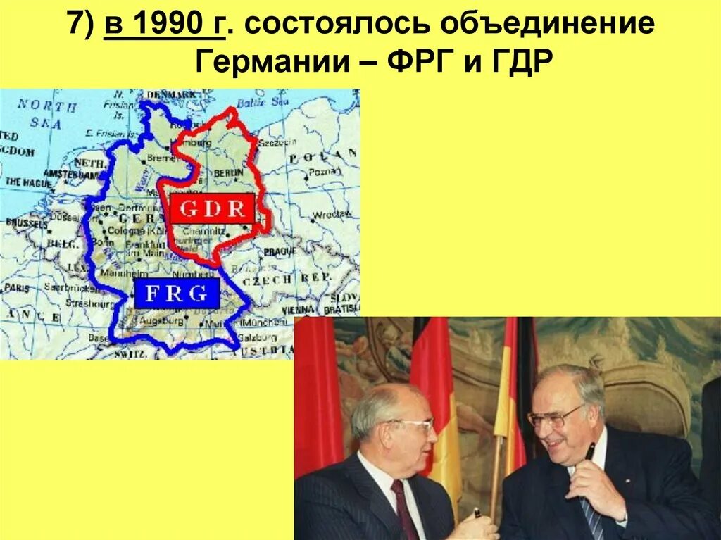 Раскол германии на фрг и гдр произошел. Объединение Германии 1990 карта. 1990 Объединение ГДР И ФРГ. Карта объединения Германии 1990 год. Воссоединение ФРГ И ГДР В 1990.