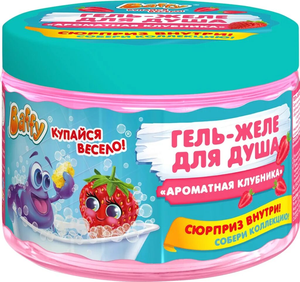 Гель jelly. Гель желе для душа. Baffy ароматная клубника. Гель желе для купания для детей. Желе для ванны Баффи.