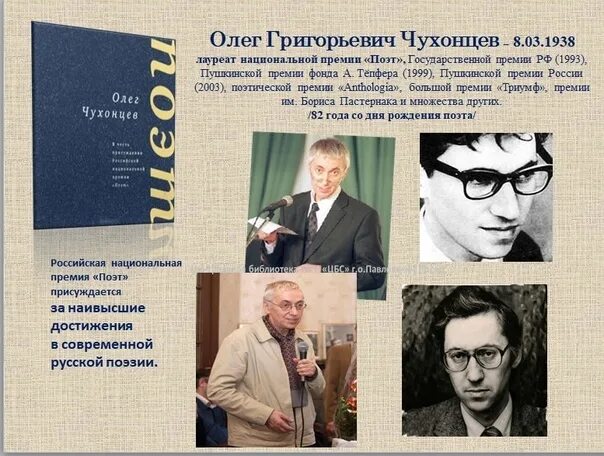 Знай прелестный наш чухонец юность. Знай прелестный наш чухонец юность. Знай прелестный наш чухонец юность. Знай прелестный наш чухонец юность. Xe[jycs.