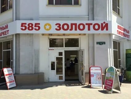 Номер телефона в белореченске