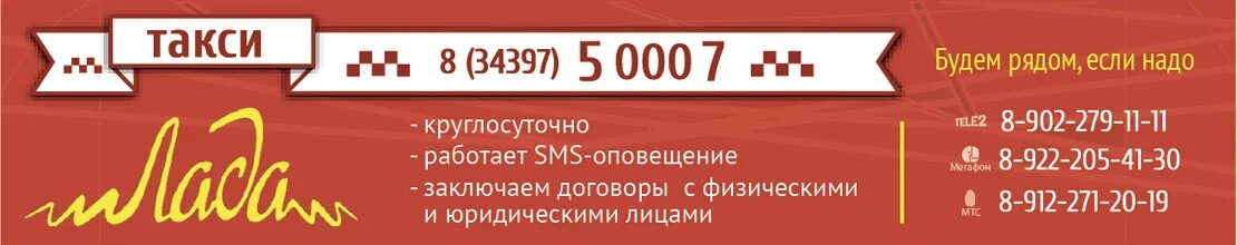 Программа ревда. Бугрова ревда.