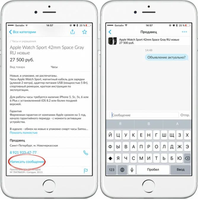 Как сменить почту на авито. Как поменять почту на авито. Как сменить почту на авито. Почта авито. Как поменять почту на авито.