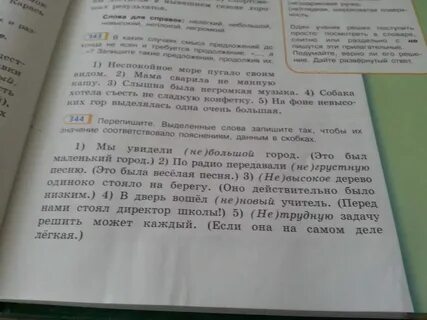 Переписать пост другими словами