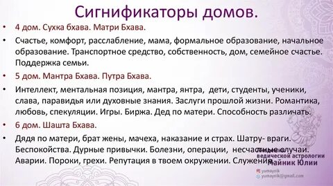 Сигнификатор