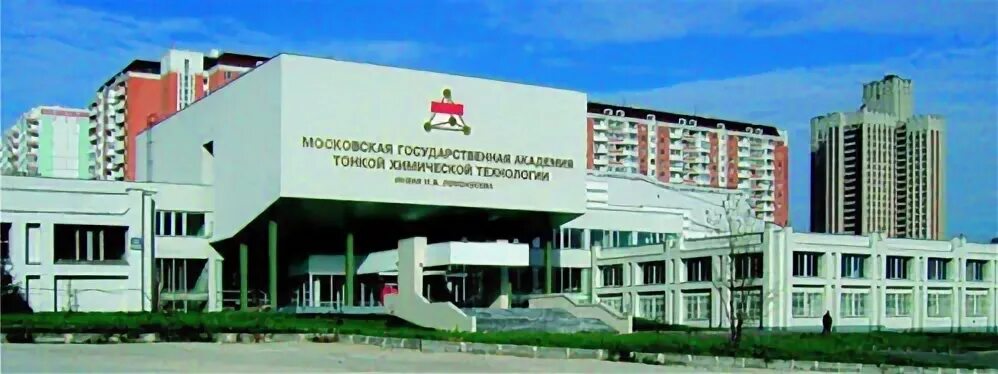 Университет химических технологий