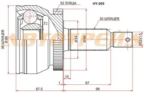 Шрус наружный ix35