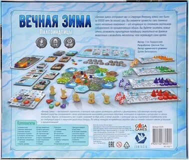 В моем сердце круглый год вечная зима