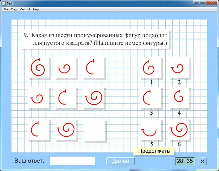 Разгадывать тесты. Тест на IQ. Тесты интеллекта картинки. Задания из айкью теста. Логический тест при приеме на работу.