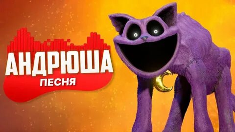 Включи кэтнэп