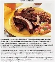 Сколько варить ребра