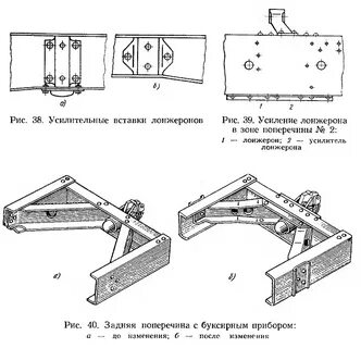 Чертеж лонжерона