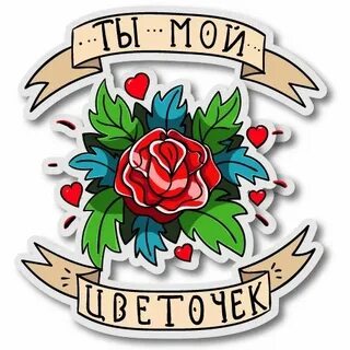 Старые стикеры