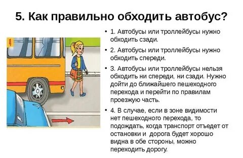 Почему поведение вани