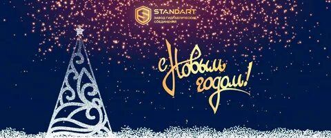Рождество 2024 прямая