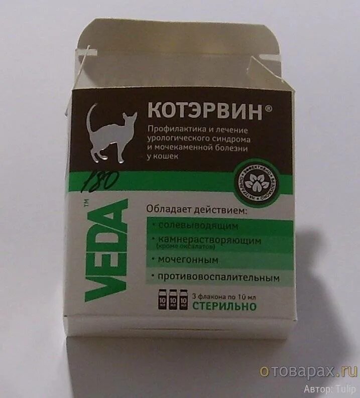 Корм для кошек профилактика мочекаменной болезни. 3фл * 10мл. Профилактика мочекаменной болезни кошек стерилизованных. Профилактика мочекаменной болезни у кошек стерилизованных. Какими таблетками лечить кота от мочекаменной болезни.