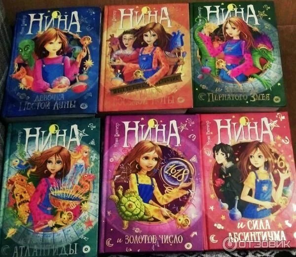 Книги для девочки 6 лет