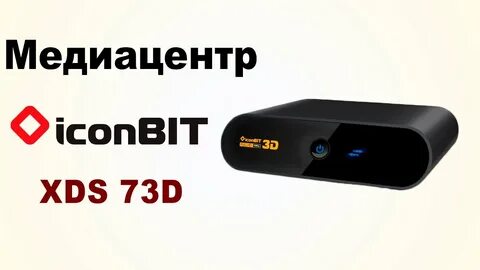 Медиацентр iconbit