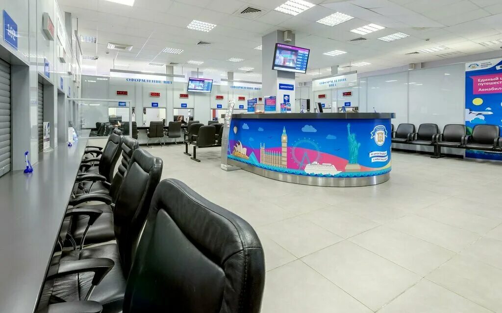 Единый визовый центр санкт петербург. Единый визовый центр сотрудники. Единый визовый центр санкт петербург. Единый визовый центр санкт петербург. Наиль единый визовый центр.