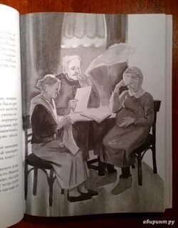 Мадонна с пайковым хлебом