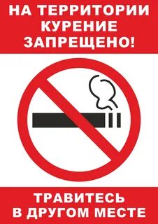 Территориях что не есть хорошо