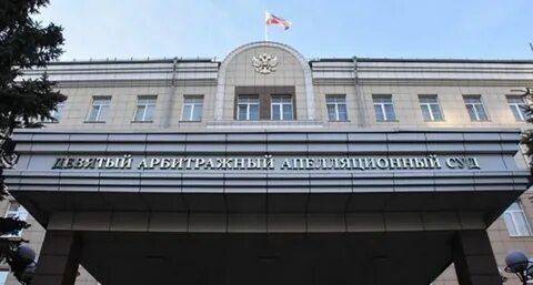 Апелляция г москва