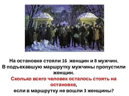 Дам остановитесь