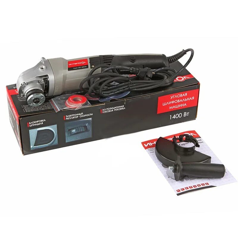 Ушм интерскол ушм-125/1400эл. Интерскол ушм-125/1400эл. Интерскол ушм-125/1400эл. Интерскол ушм-125/1400эл. 1.