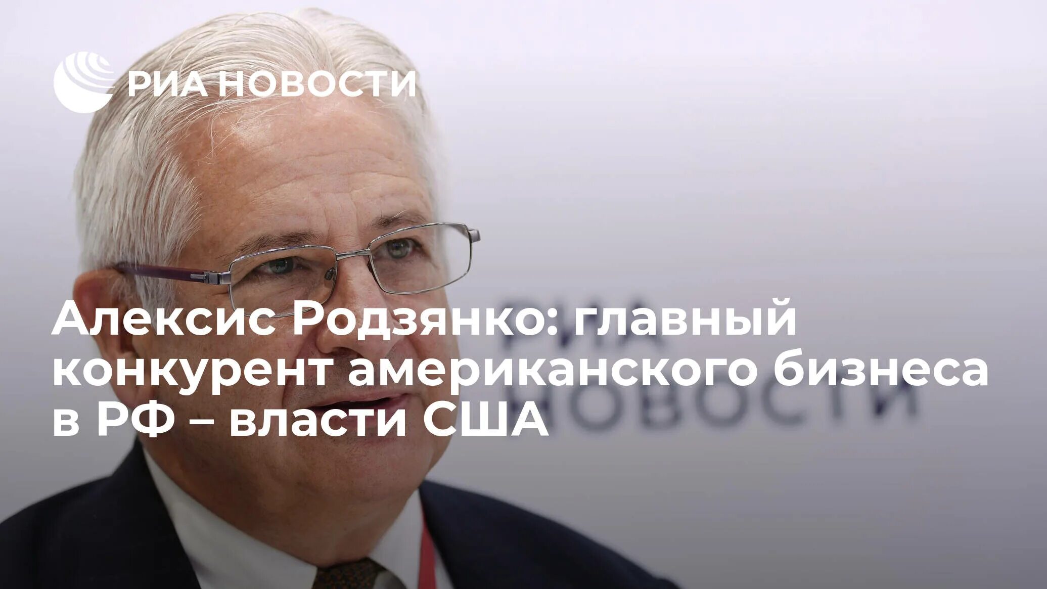 Сша конкуренты. Конкуренция в бизнесе. Лидерство сша. Конкуренция. Конкуренция людей.