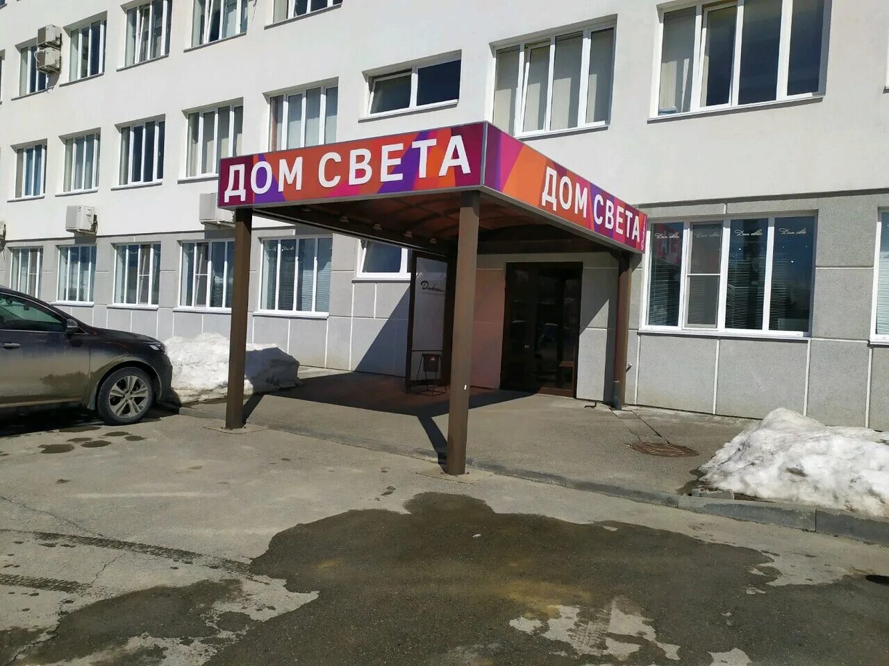 3. 3 промышленная улица ставрополь. Магазин свет дикси ставрополь. 3 промышленная улица ставрополь. 2 промышленная ставрополь.