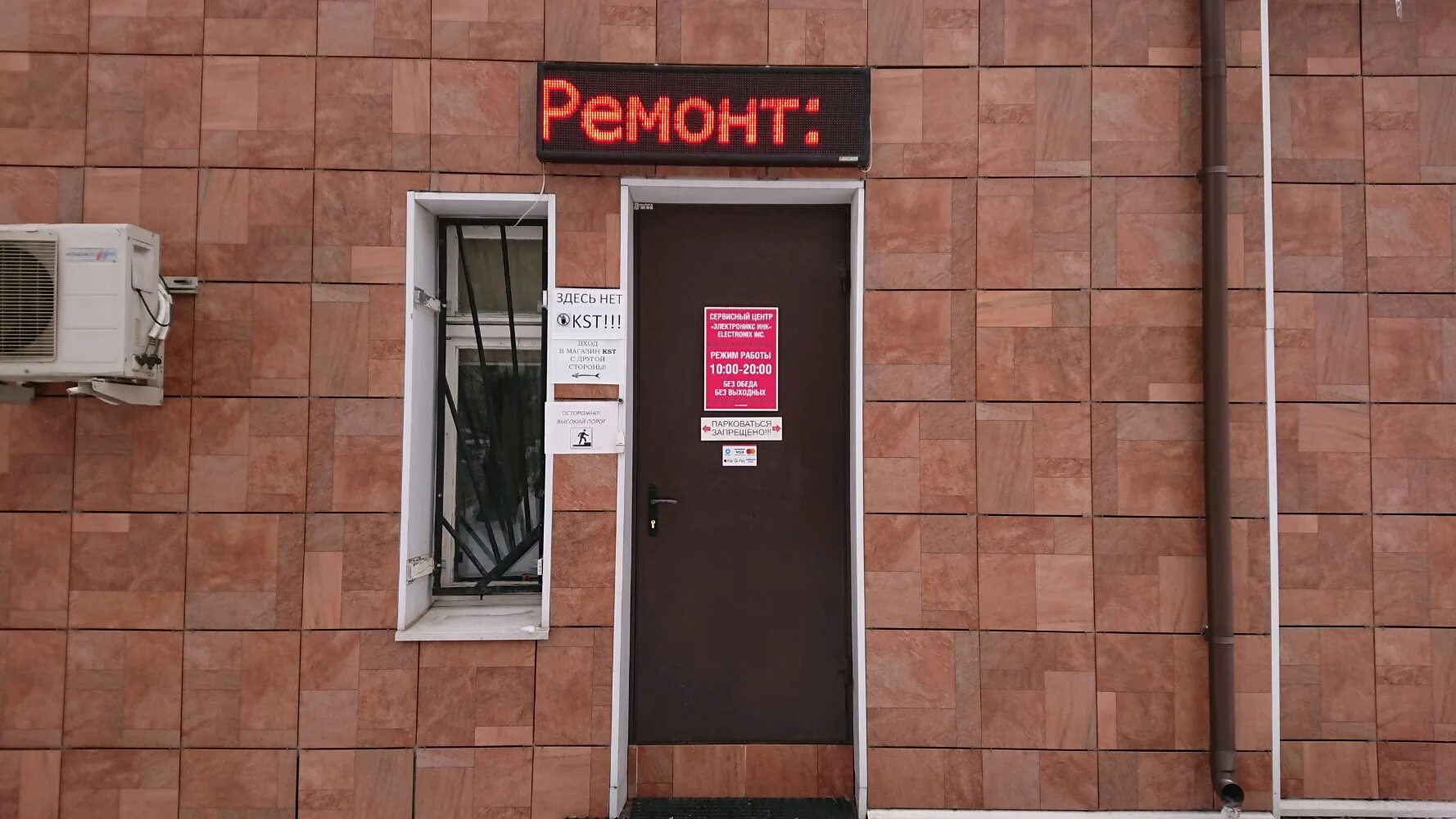 Сервисный центр телефонов минск. Сервисный центр телефонов минск. Липецк, ул. Дом быта минск. Сервисный центр телефонов минск.