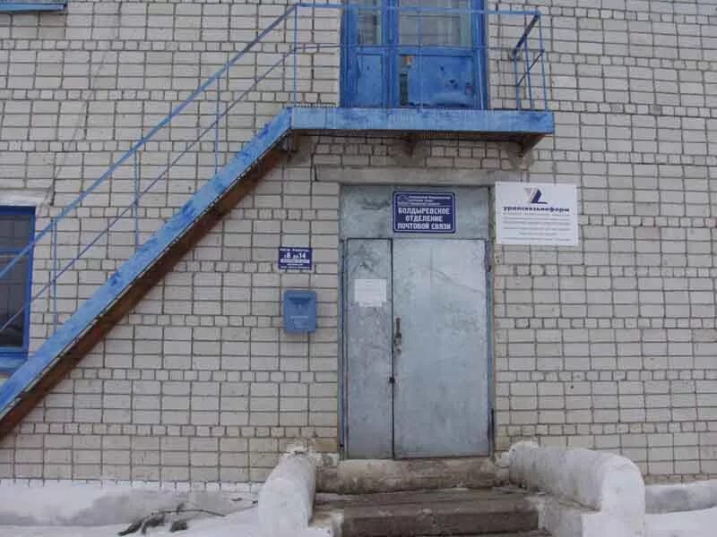 Село ощепково абатский район тюменская область. Село ощепково абатский район тюменская область. Абатский район. Село ощепково абатский район тюменская область. Погода ощепково тюменская область.