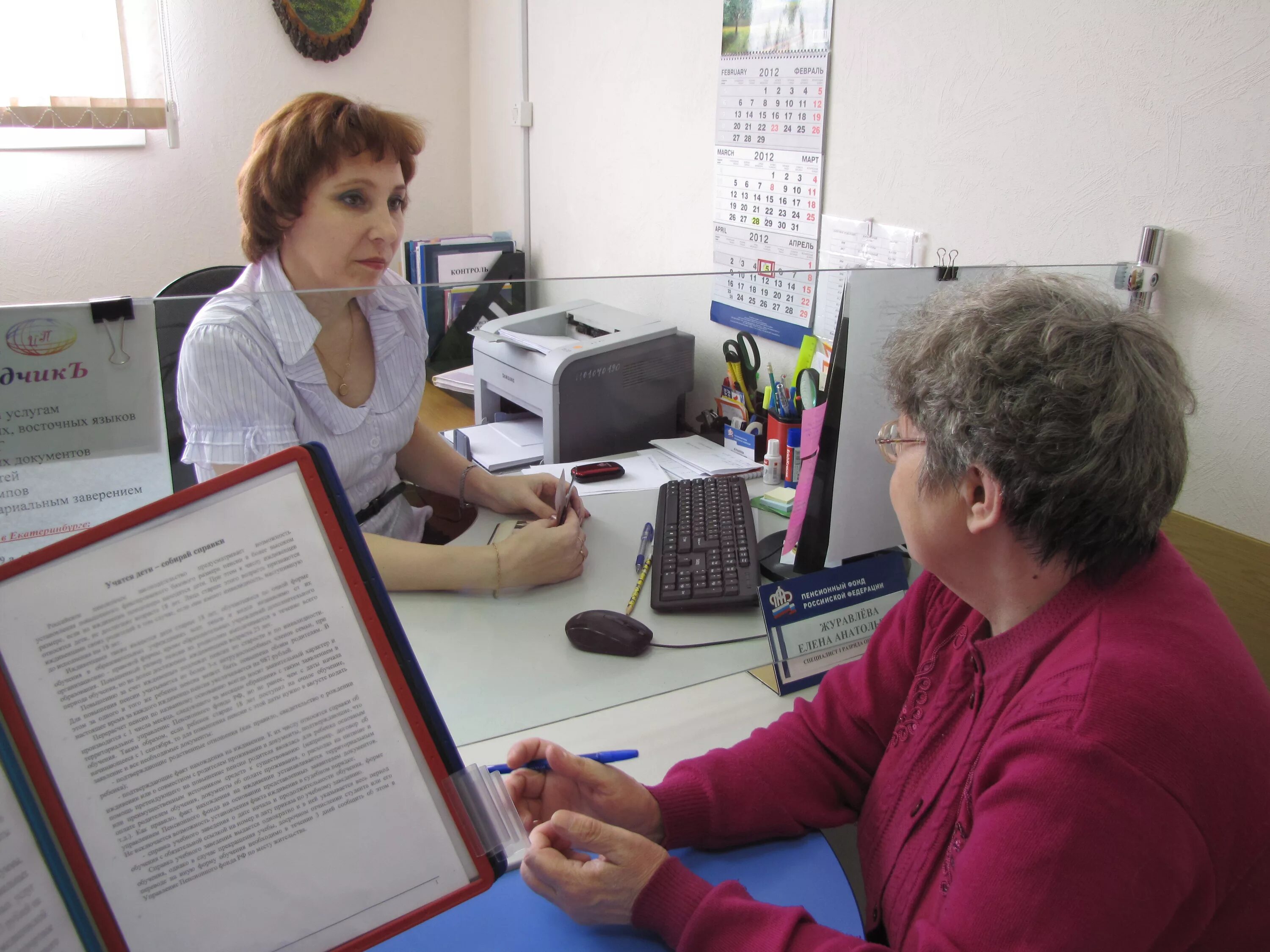 новости пфр сегодня свежие для неработающих. новости пфр сегодня свежие для неработающих. новости пфр россии для неработающих пенсионеров. пенсии. фонд пенсионеров.