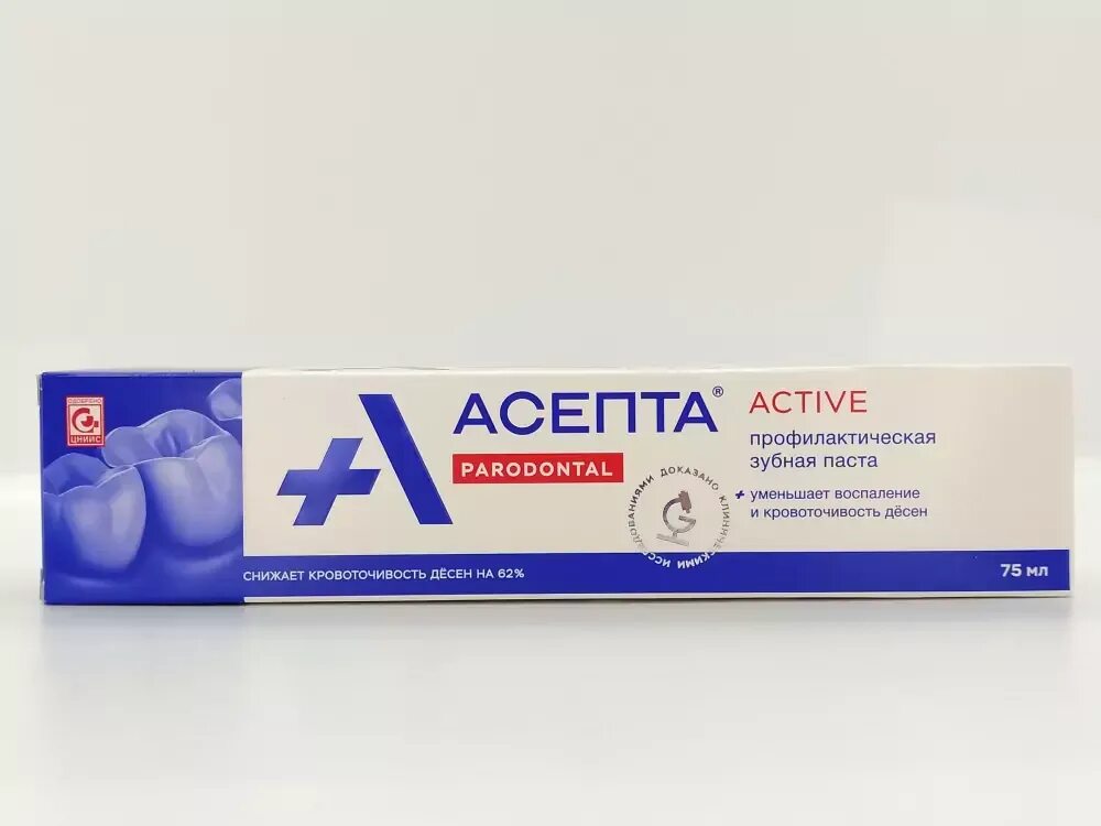 Паста active