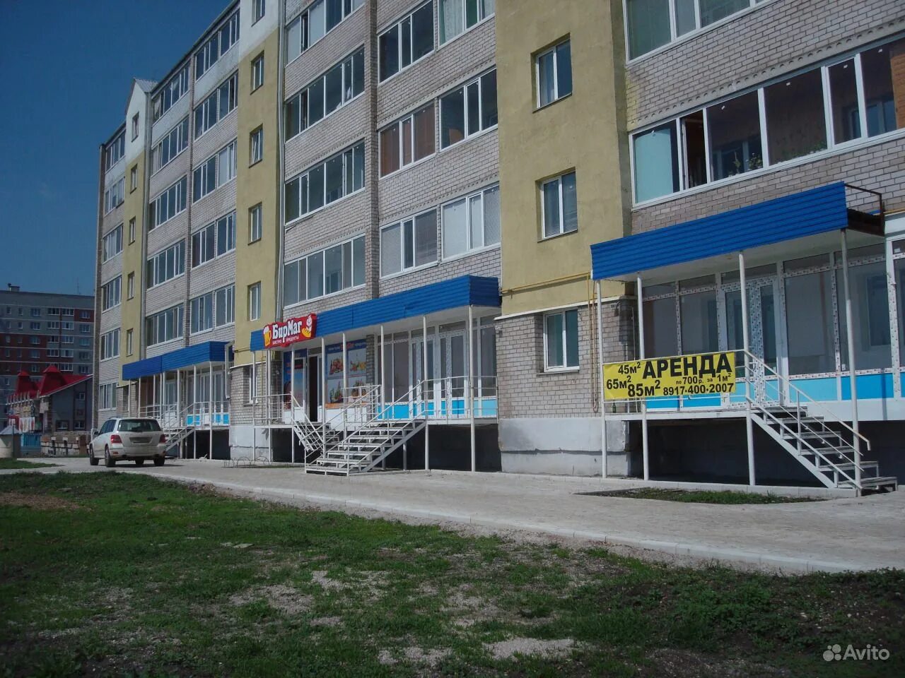 Отрада стерлитамак. Мира, д. Ул льва толстого 1 стерлитамак. Офис стерлитамак. Пр октября 5а стерлитамак.