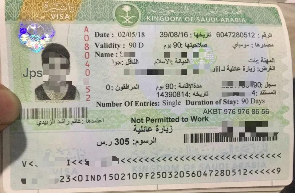 Виза Saudia. Рабочая виза в Саудовскую Аравию. Виза Саудовская Аравия для россиян. Мультивиза в Саудию. Saudi visa