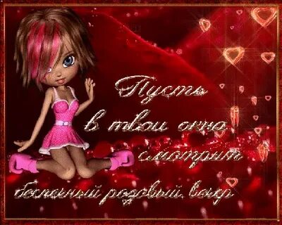 Не шали