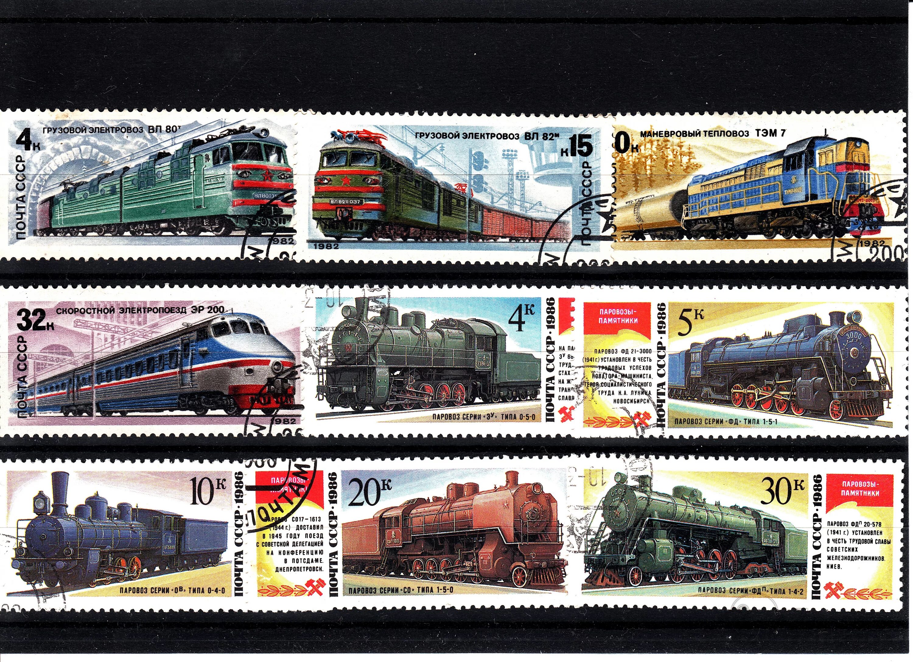 Индекс написание цифр. Почтовый индекс почты. Индекс почтовый для печати. Почта индекс москва. График работы почты.