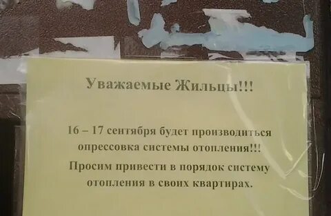 Отзывы о промывке системы