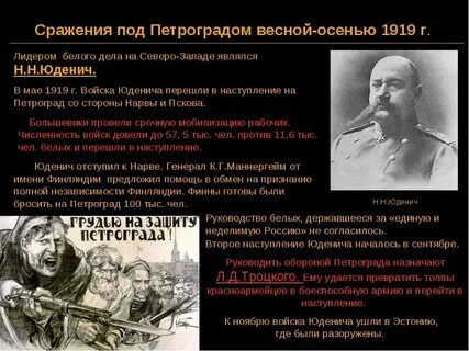 Поход на петроград